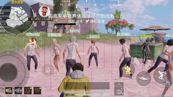 和平精英【404内核】辅助外挂