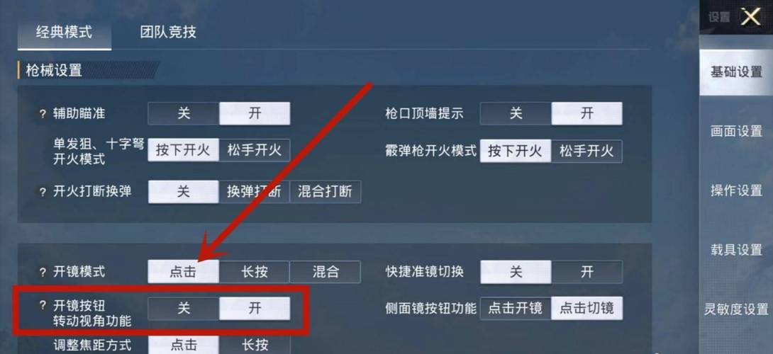 和平精英辅助【地狱犬直装V22稳定版】全屏自瞄 子弹瞬击 除草除树 车辆透视 车辆遁地