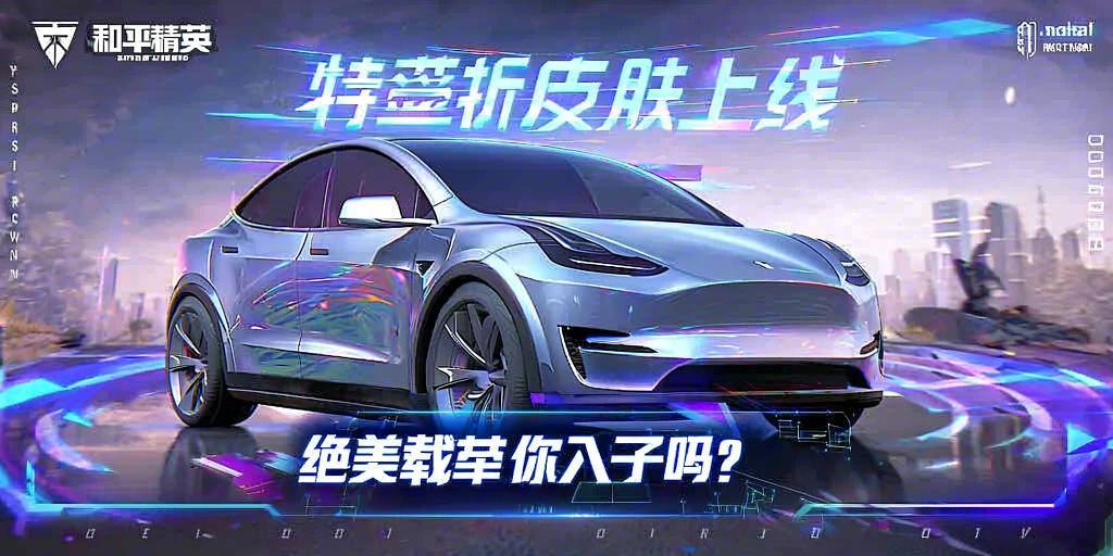 和平精英引擎直装【鹤童】发布：稳定无卡顿，观透与自瞄功能一应俱全