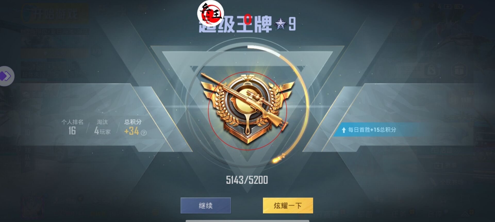 和平精英引擎直装【鹤童】发布：稳定无卡顿，观透与自瞄功能一应俱全